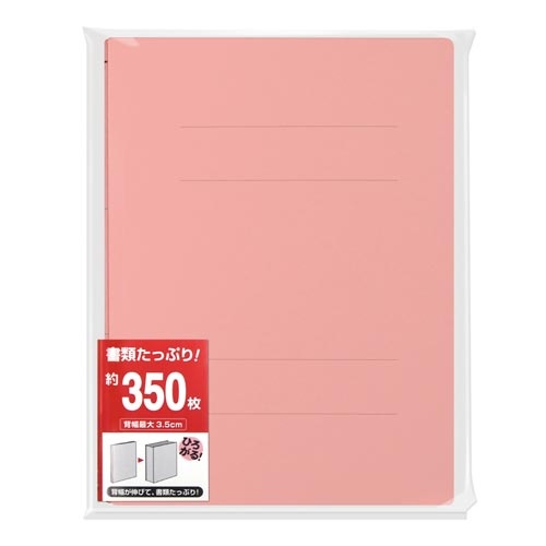 フラットファイル広がる厚とじ　Ａ４縦　ピンク　３冊