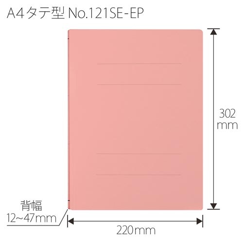 フラットファイル広がる厚とじ　Ａ４縦　ピンク　３冊