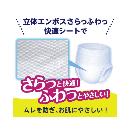 肌ケアアクティ　超うす型パンツ　　ＭーＬ　２回分