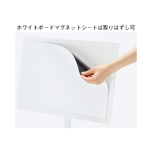 角度調節機能付案内板　ホワイト　Ａ４
