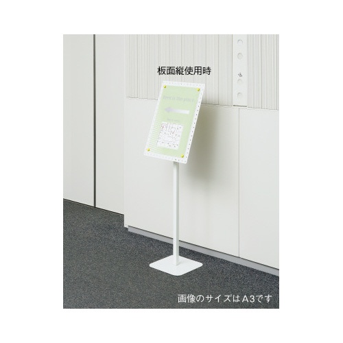 角度調節機能付案内板　ホワイト　Ａ４