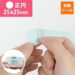 透明PETシール　正円（25×25mm）