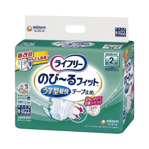 ＬＦのびーるＦ　うす型テープ止めＳＭ２２枚×４