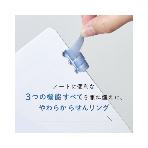 リングノ−ト　ラセ−ノ　ブルー　Ｂ５