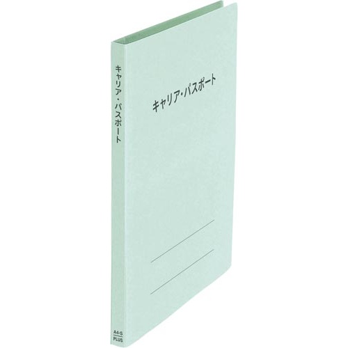 キャリア・パスポートＦＦ　Ａ４縦　児童用　青１０冊