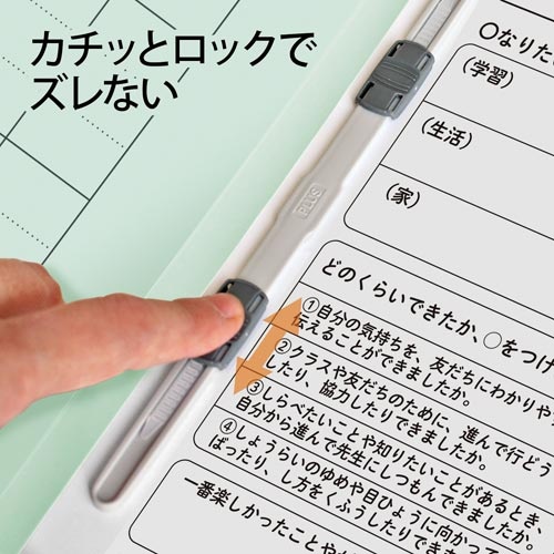 キャリア・パスポートＦＦ　Ａ４縦　児童用　青１０冊