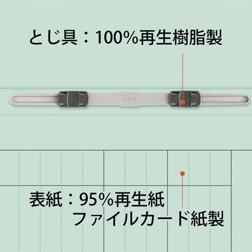 キャリア・パスポートＦＦ　Ａ４縦　児童用　青１０冊