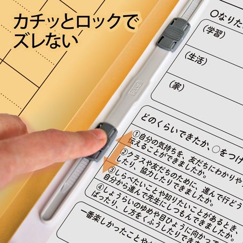 キャリア・パスポートＦＦ　Ａ４縦　児童用　イエロー