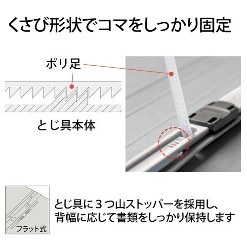 キャリア・パスポートＦＦ　Ａ４縦　児童用　灰１０冊