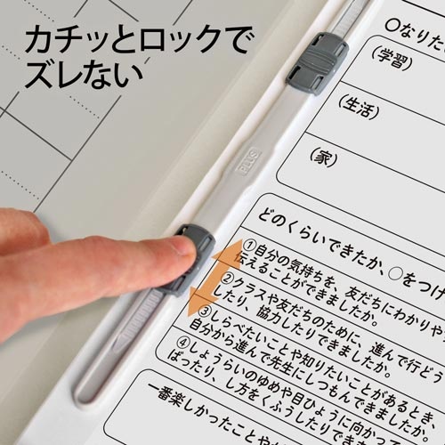 キャリア・パスポートＦＦ　Ａ４縦　児童用　灰１０冊