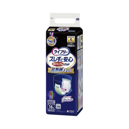 ＬＦズレずに安心紙パンツ専用尿とりＰ　夜用　１６枚