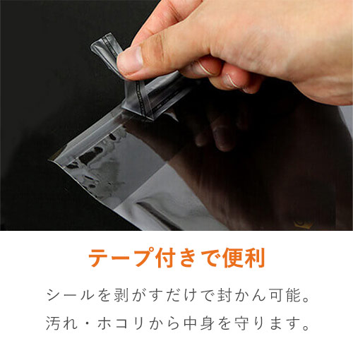 楽天市場】【 送料無料 】テープ付 A3 【 国産 OPP袋 】 透明OPP