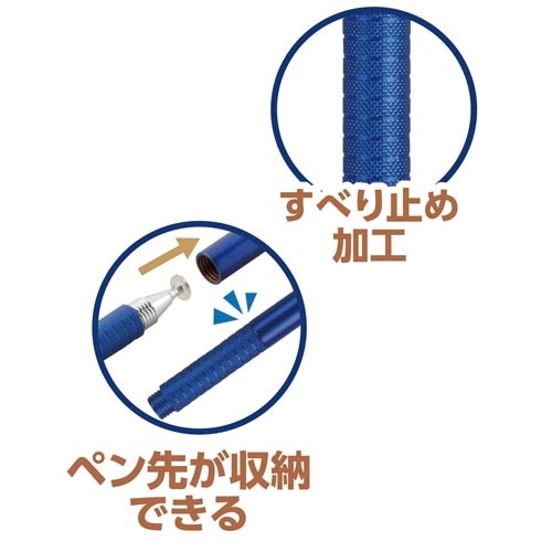２ＷＡＹタッチペン