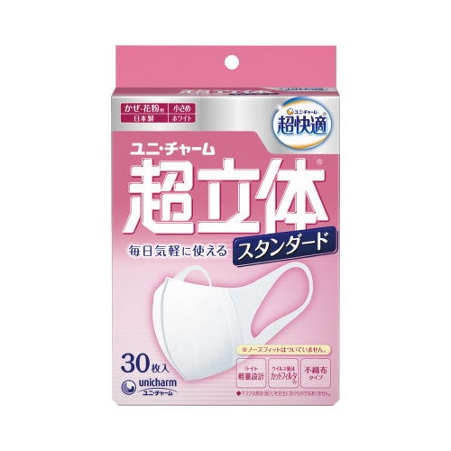 超立体マスク　スタンダード　小さめ　３０枚入×４