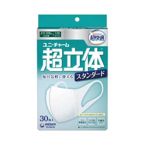 超立体マスク　スタンダード　大きめ　３０枚