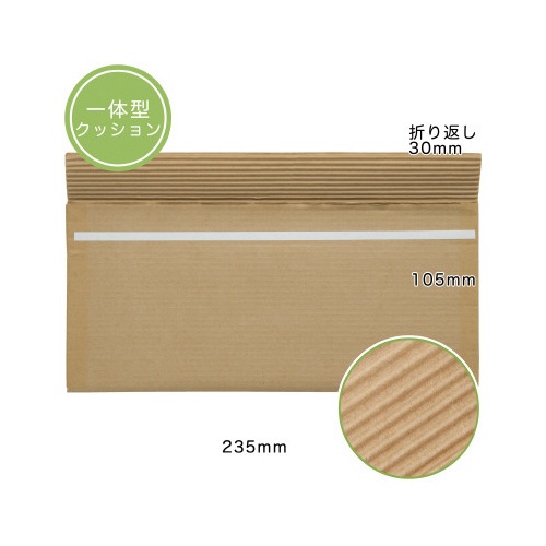ペーパー宅配封筒定形郵便２３５×１０５ｍｍ１０枚