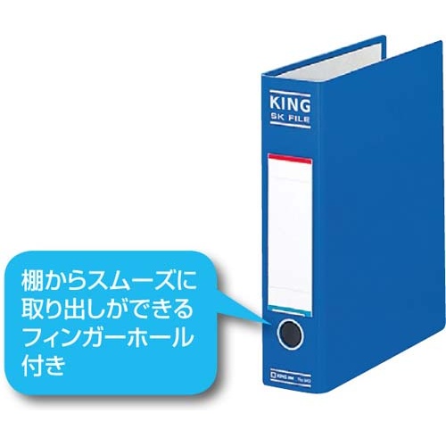 ＳＫファイル青Ａ４縦背幅７５ｍｍ１０冊