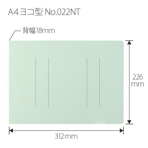 フラットファイルＡ４Ｅ縦罫線タイプ　ブルー