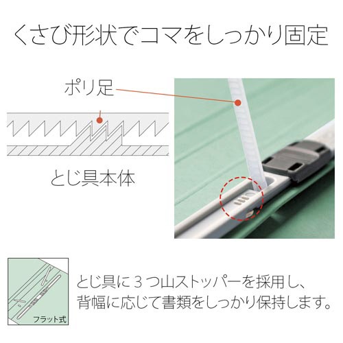 フラットファイルＡ４Ｅ縦罫線タイプ　ブルー