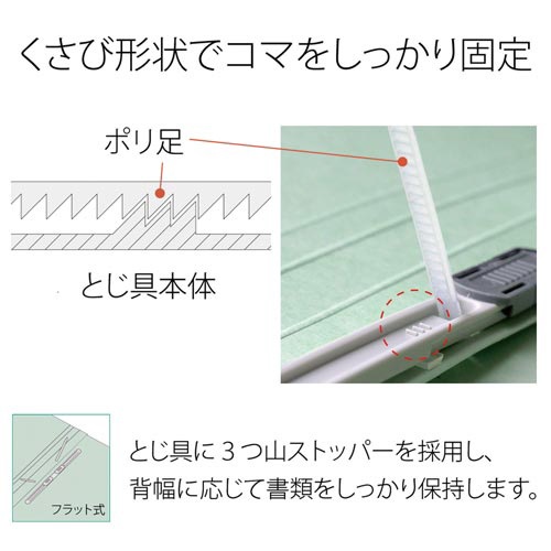 フラットファイルＢ５Ｅ縦罫線タイプ　ブルー