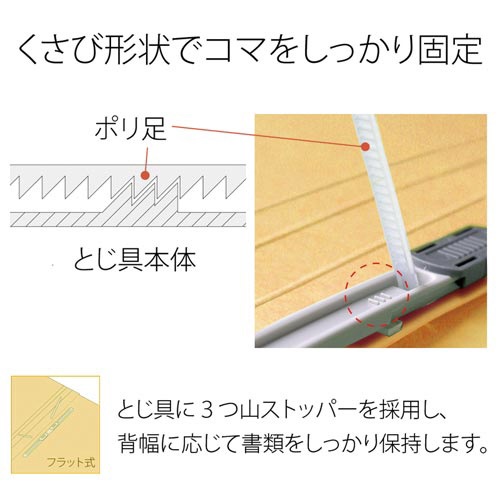 フラットファイルＢ５Ｅ縦罫線タイプ　イエロー