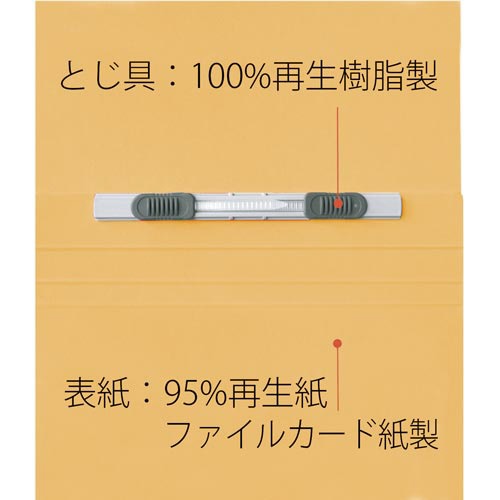 フラットファイルＢ５Ｅ縦罫線タイプ　イエロー