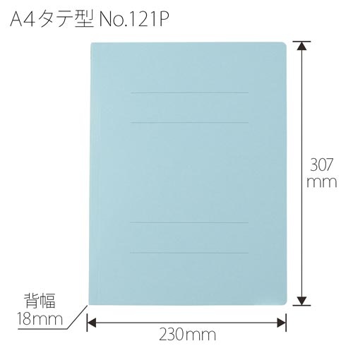 ＰＰフラットファイル　Ａ４縦ロイヤルブルー　１０冊