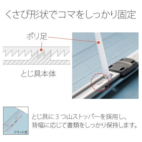 ＰＰフラットファイル　Ａ４縦ロイヤルブルー　１０冊