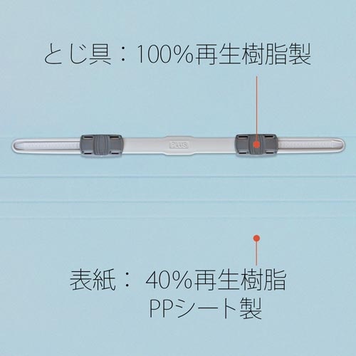 ＰＰフラットファイル　Ａ４縦ロイヤルブルー　１０冊