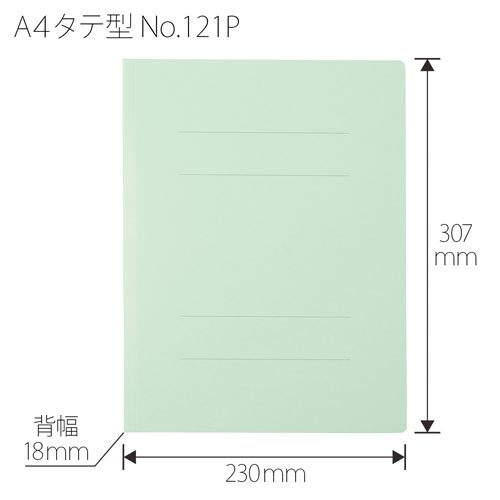 ＰＰフラットファイル　Ａ４縦　ブルー　１０冊