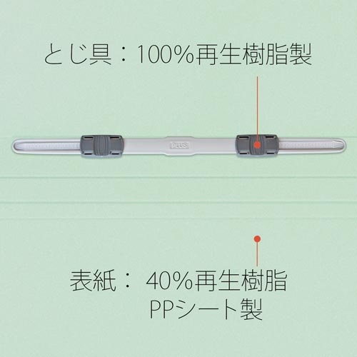 ＰＰフラットファイル　Ａ４縦　ブルー　１０冊