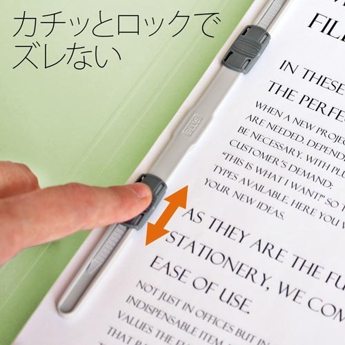ＰＰフラットファイル　Ａ４縦　グリーン　１冊