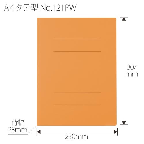 ＰＰフラットファイル　Ａ４縦　厚とじオレンジ　１冊