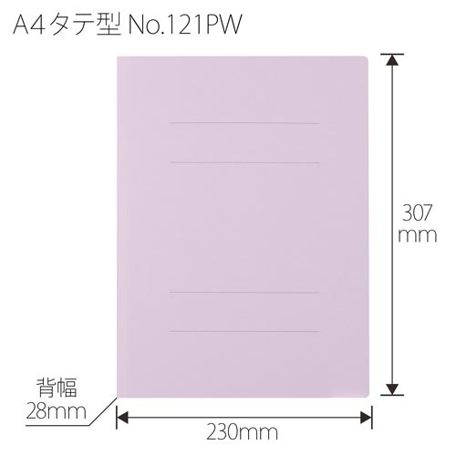 ＰＰフラットファイルＡ４縦厚とじバイオレット１０冊