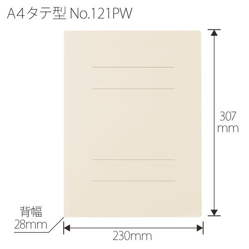 ＰＰフラットファイルＡ４縦厚とじアイボリー　１０冊