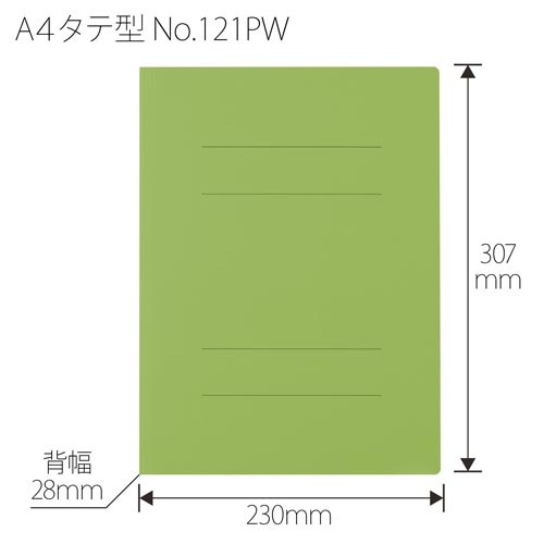 ＰＰフラットファイルＡ４縦厚とじリーフグリーン１冊