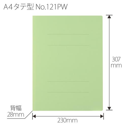 ＰＰフラットファイルＡ４縦　厚とじグリーン　１０冊