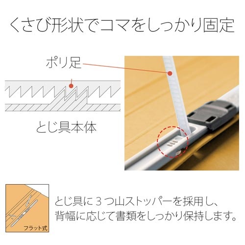 ＰＰフラットファイル　Ａ４縦　厚とじイエロー　１冊