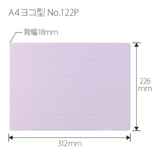 ＰＰフラットファイル　Ａ４横　バイオレット　１冊