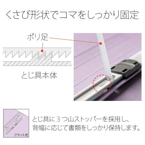 ＰＰフラットファイル　Ａ４横　バイオレット　１冊