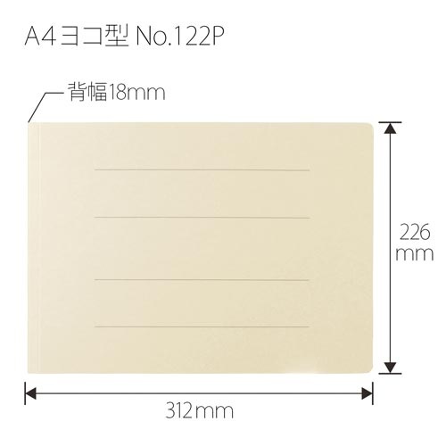 ＰＰフラットファイル　Ａ４横　アイボリー　１０冊