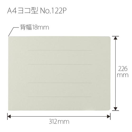 ＰＰフラットファイル　Ａ４横　グレー　１０冊