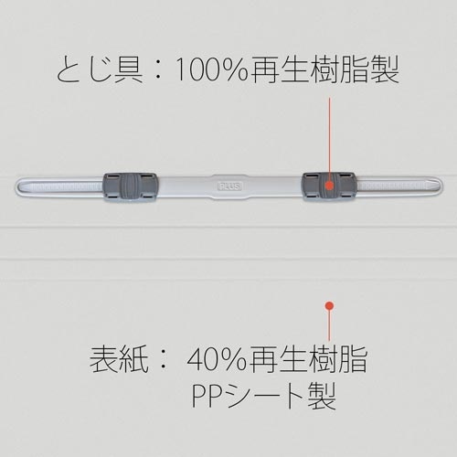 ＰＰフラットファイル　Ａ４横　グレー　１０冊