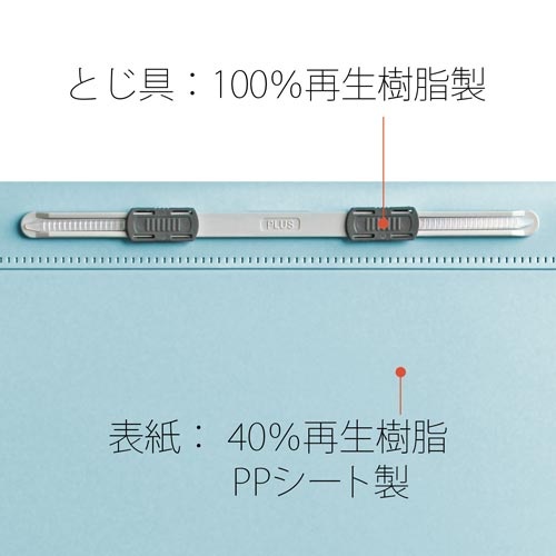 ＰＰフラットファイルＡ３二つ折りＲブルー　１０冊