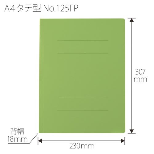 ＰＰフラットファイルＡ３二つ折りリーフグリーン１冊