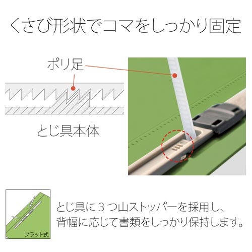 ＰＰフラットファイルＡ３二つ折りリーフグリーン１冊