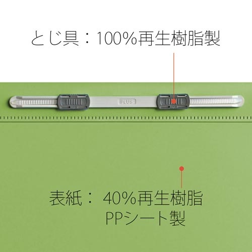 ＰＰフラットファイルＡ３二つ折りリーフグリーン１冊