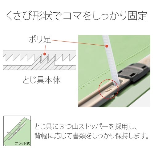 ＰＰフラットファイルＡ３二つ折り　グリーン　１冊