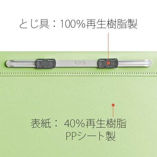 ＰＰフラットファイルＡ３二つ折り　グリーン　１冊