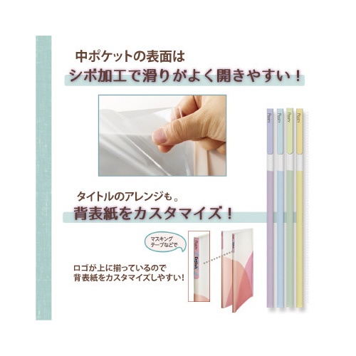ＰａｓｔｙＡ４４０Ｐ　ソーダブルーＸ１０